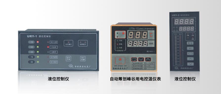 電子(zǐ)溫控器