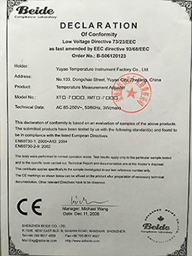 資質(zhi)榮譽證書