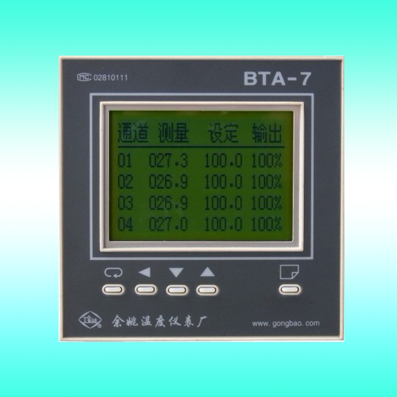 數(shù)顯液位計(ji)